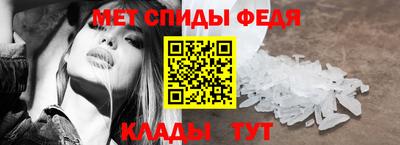 стафф Ирбит