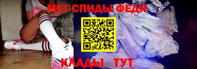 стафф Ирбит