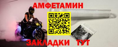 spice Ипатово