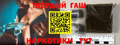 стафф Ирбит