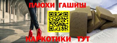 spice Ипатово