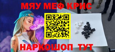 стафф Ирбит