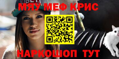 spice Ипатово