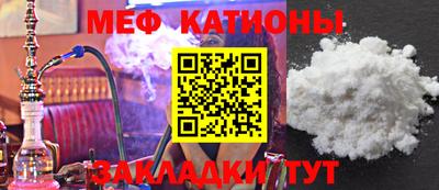 стафф Ирбит