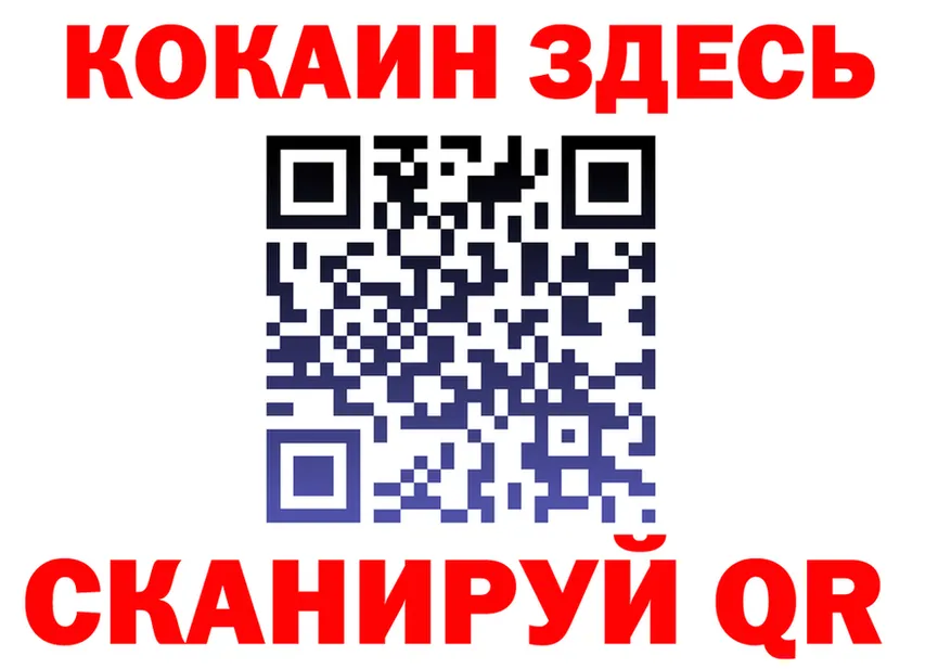 COCAIN Fish Scale как войти shop гидра Полысаево