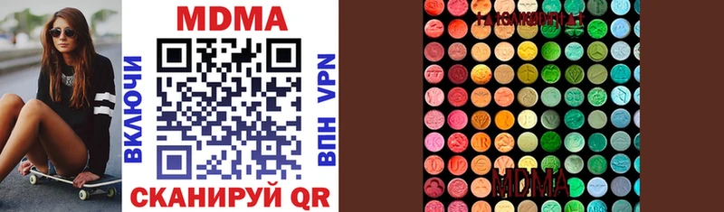 MDMA crystal  Полысаево 