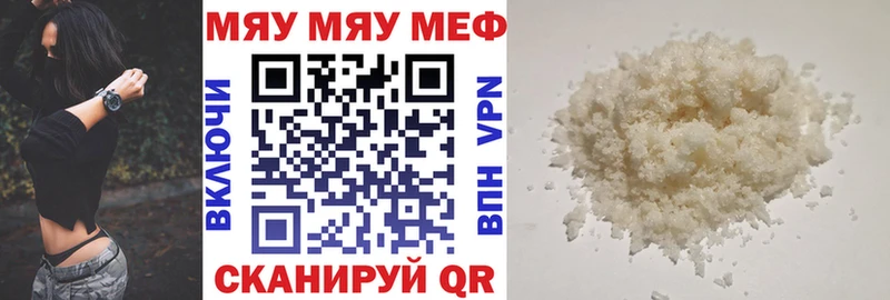 Мефедрон 4 MMC что такое Полысаево