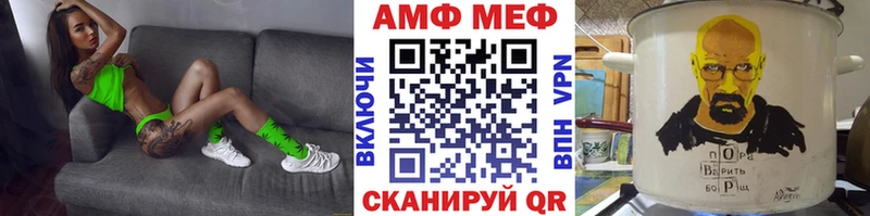 МЕТАМФЕТАМИН витя  OMG ссылки  Полысаево 