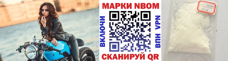 omg сайт  Полысаево  Марки NBOMe 1,5мг  продажа наркотиков 