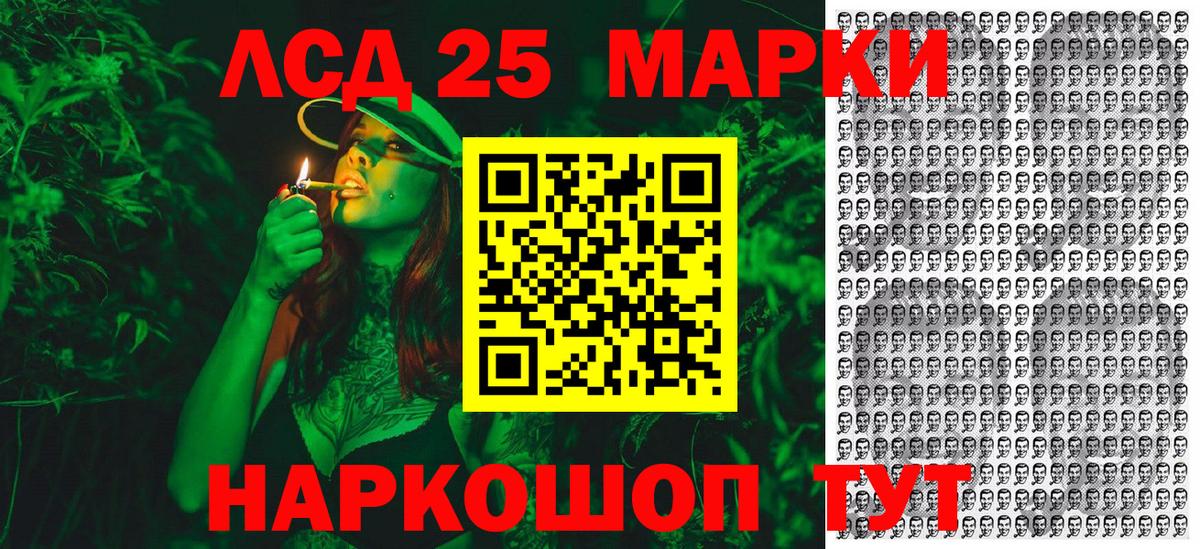 Наркотические марки 1,5мг  Наркотические марки 1,5мг  Марки NBOMe  Вход с VPN  Полысаево 