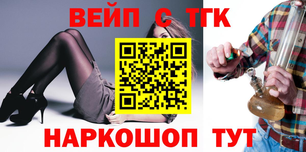 ТГК концентрат Полысаево