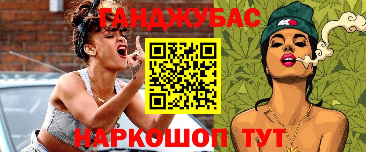 Полысаево  Каннабис ГИДРОПОН  Вход с VPN  Марихуана семена 